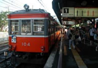 強羅～桐谷箱根荘