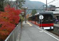 強羅～桐谷箱根荘