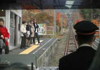 強羅～桐谷箱根荘